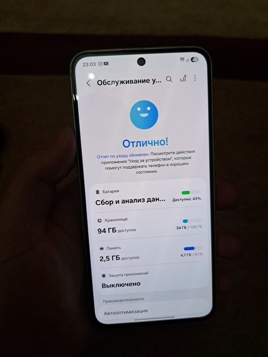 Samsung Galaxy A36 5G   Хорошш!!!