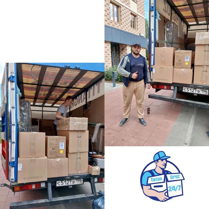 Газели.Переезды.Грузчики