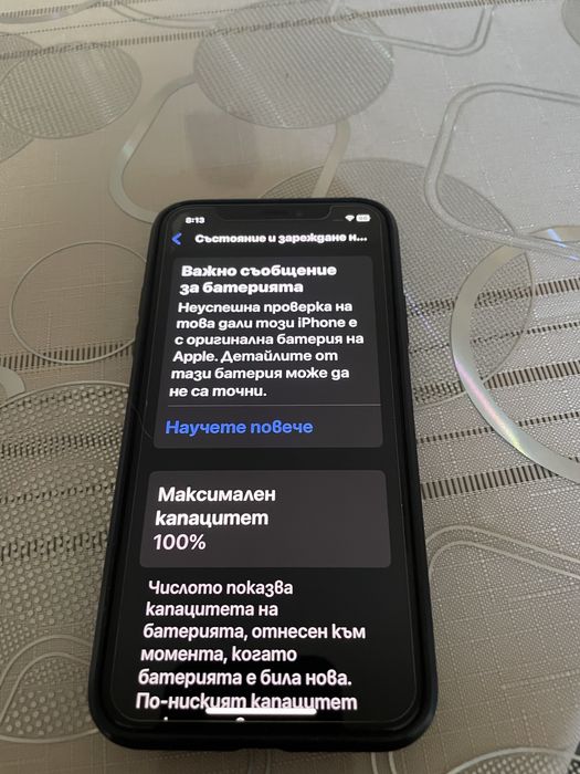 Телефон iPhone XS