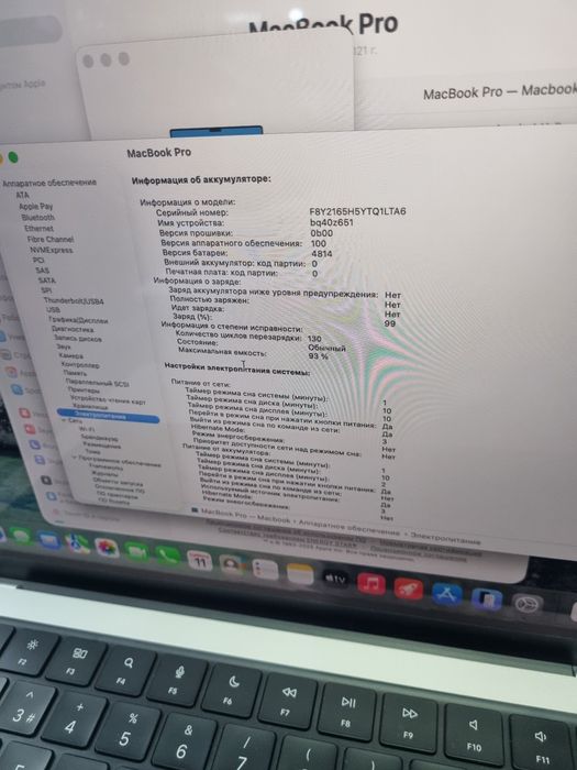 MacBook Pro 14 M1 Pro 16GB 500GB SSD идеальное состояние