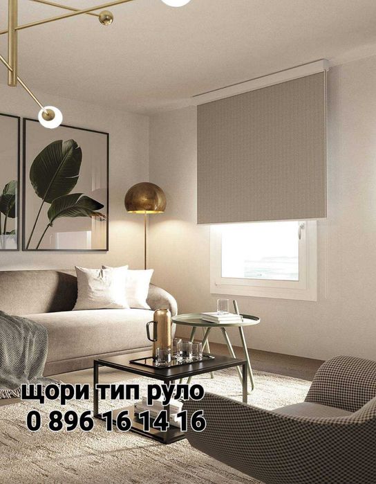 Всички видове щори- гр. Търговище кв. Вароша