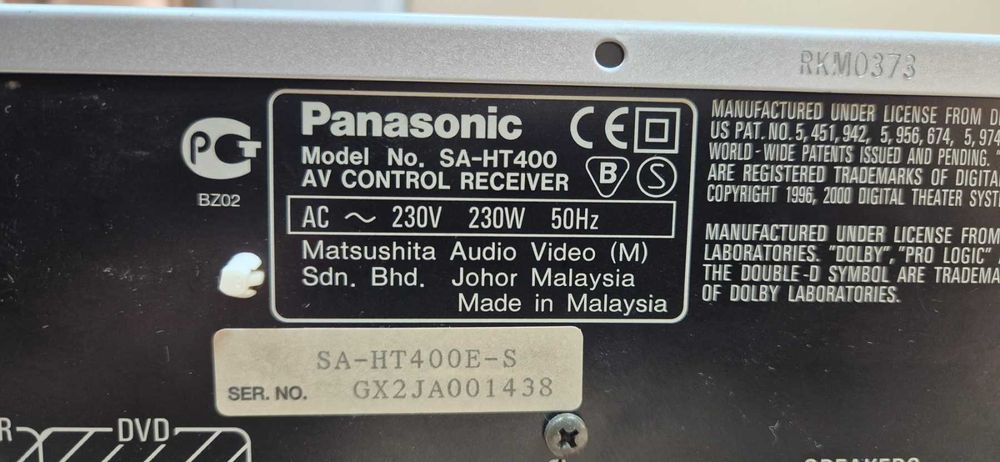 Продавам домашен ресийвър / усилвател 5.1 Panasonic SA-TH400 - 150 евро