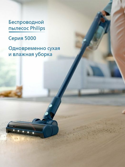 Беспроводной пылесос Philips Серии 5000 XC5141/01