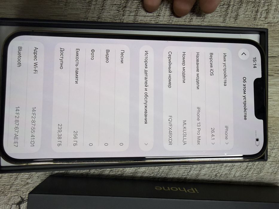 Iphone 13 pro max