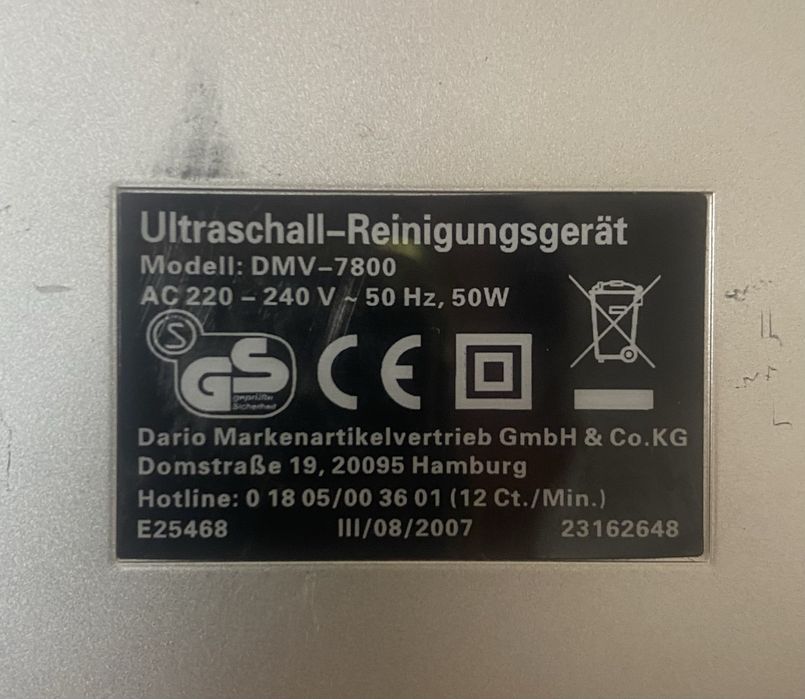 Немска ултразвукова вана