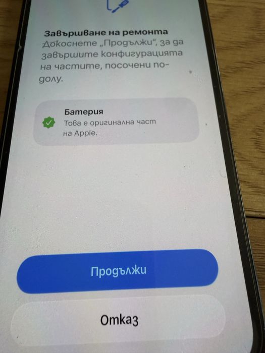 Бартер iphone 12 mini 64gb 100% син