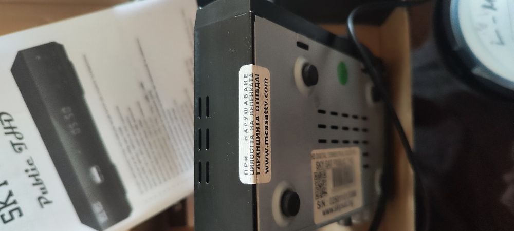 Мощен цифров декодер "SKY SAT"