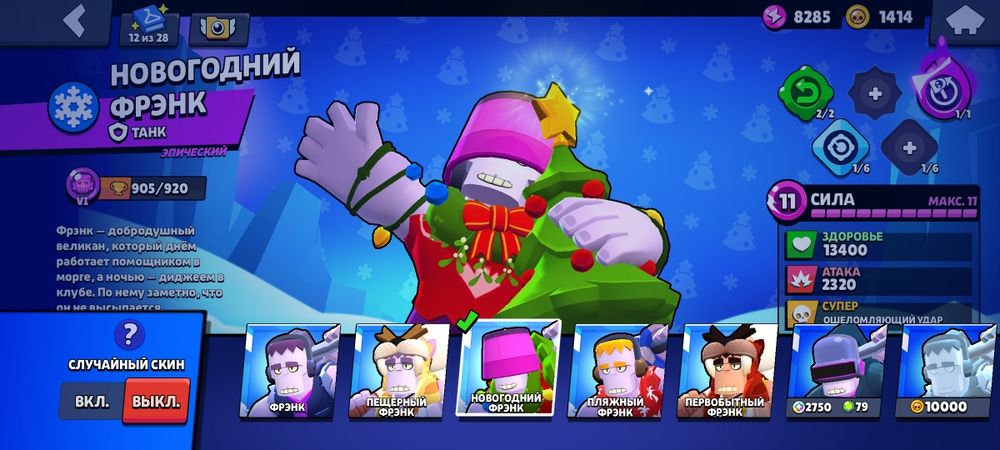 Продам аккаунт бравл старс