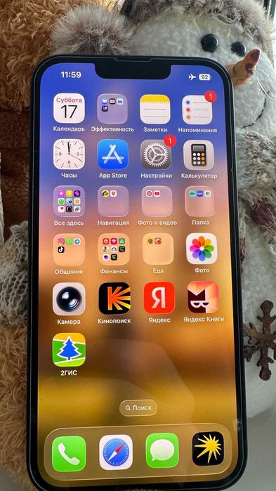 Продам Apple iPhone 13, 128 ГБ, чёрный (ОБМЕН - НЕТ!)