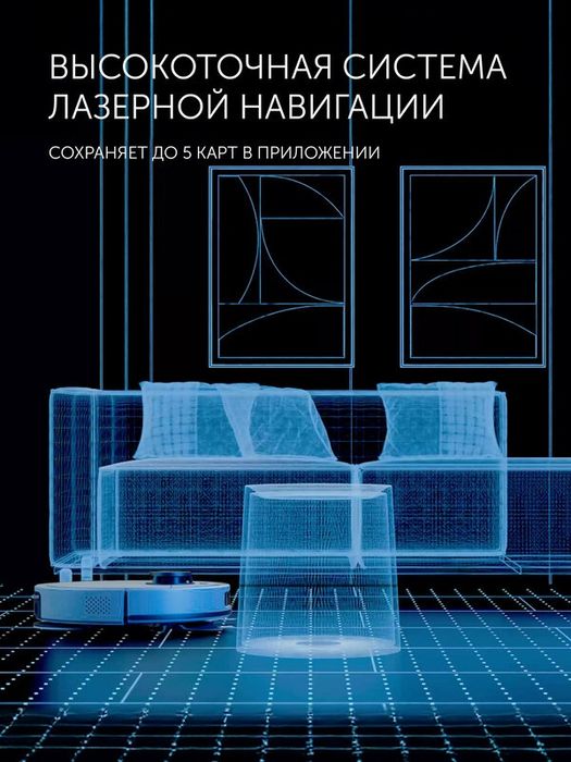 Робот-пылесос со станцией самоочистки PVCRAC 7790 WIFI IQ Home