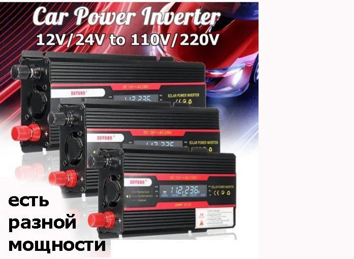 источник бесперебойного электро-питания на длительное время работы