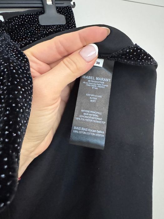 Isabel Marant миди пола с блестящи частици - нова размер 38