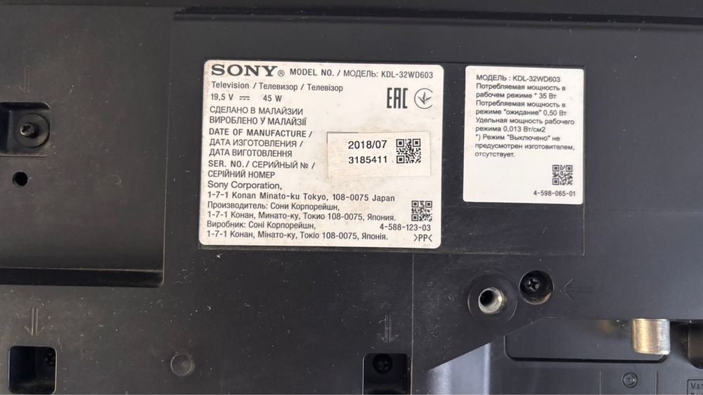 Телевизор   Sony  настенный