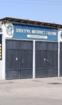 Arendaga joy (boks) beriladi