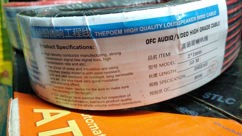 Кабель аудио видео  разных размеров