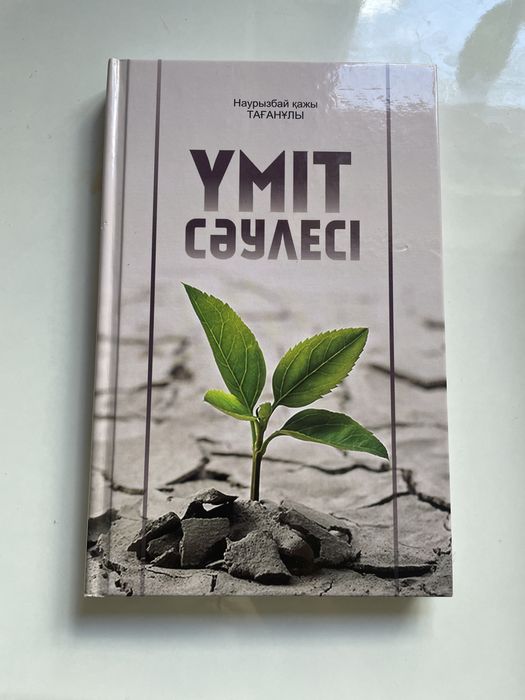 Книги для взрослых и детей