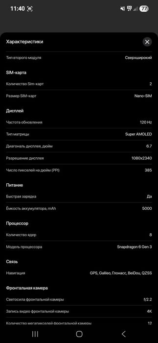 Самунг а 36 на 256 г и на 128г