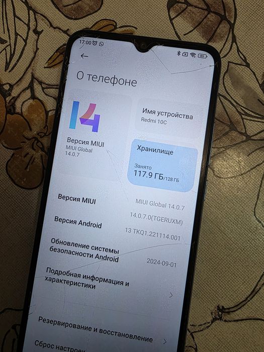 Телефон Xiaome Redmi 10C