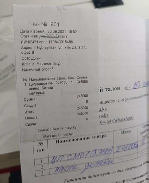 продам пианино с чеком, документом