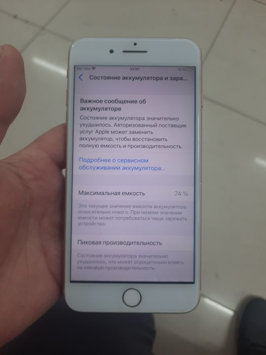 Айфон 8плюс  64гб