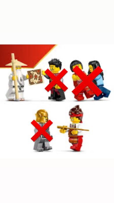 ЛЕГО Нинджаго  71858