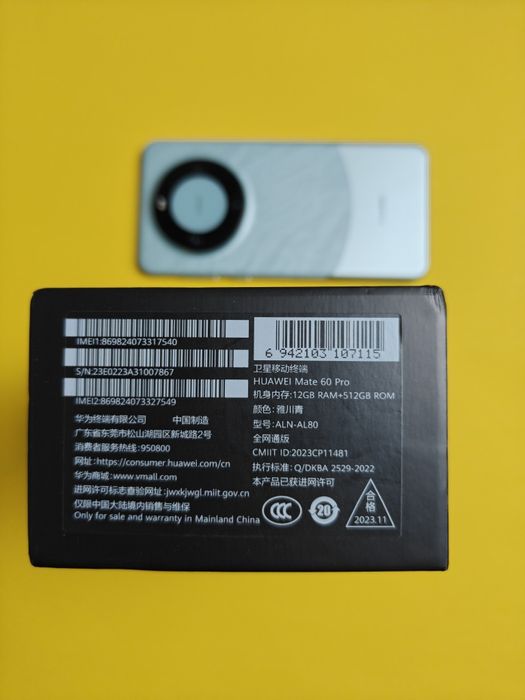 Huawei Mate 60 Pro 12/512