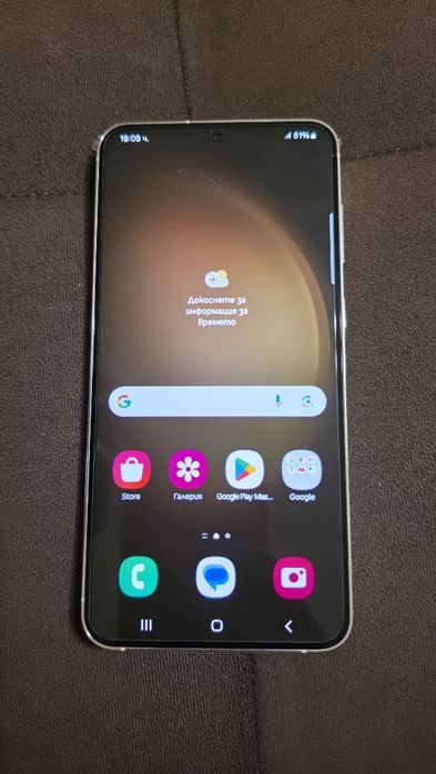 Samsung S23 Plus