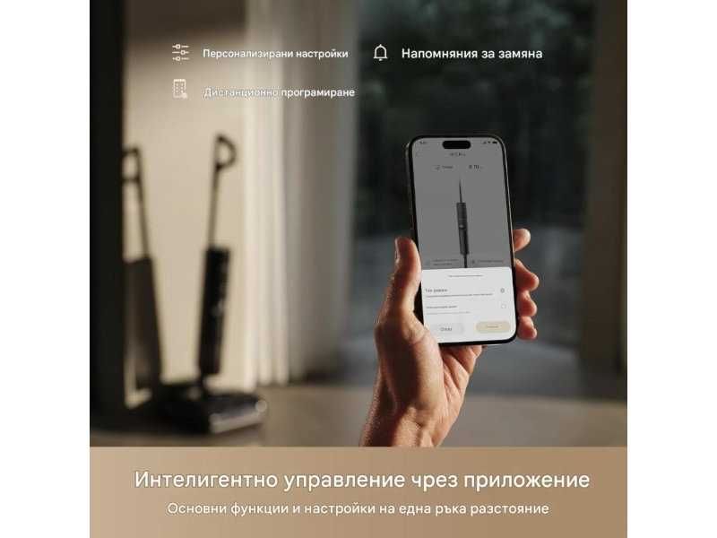 Вертикална Безкабелна Прахосмукачка Dreame H15 Pro,  21 000 Pa