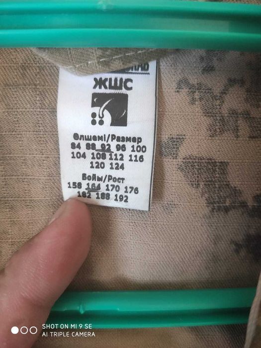 военная форма погран кз, новая