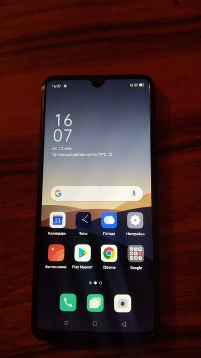 Смартфон ОРРО А91,128гб,
