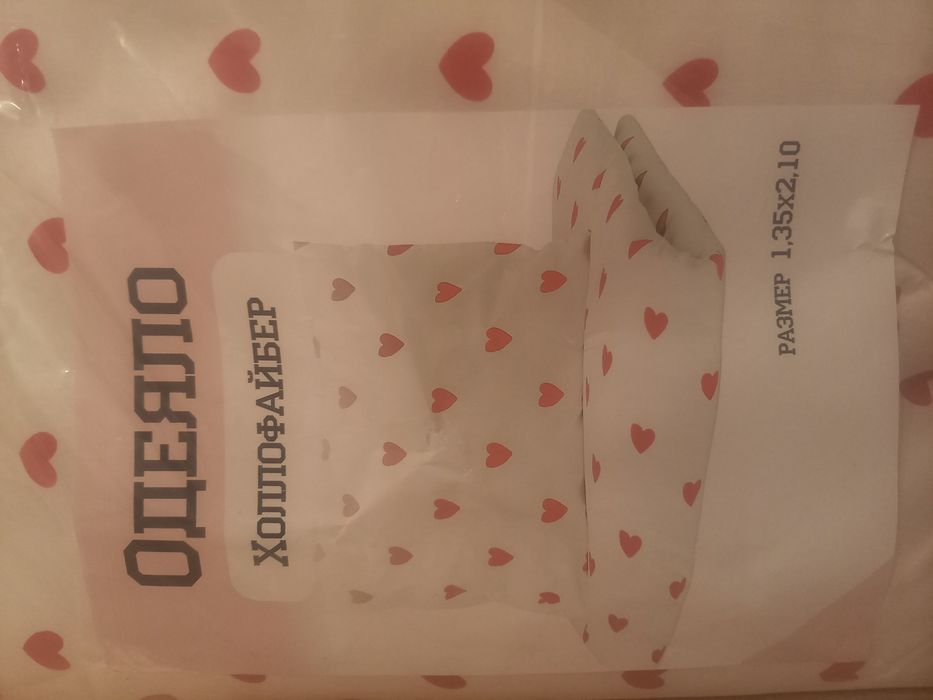 Новое одеяло (корпе)