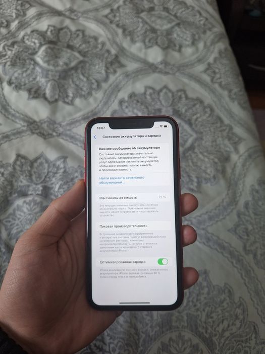 Айфон 11 64гб Iphone