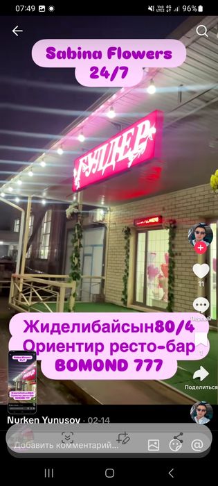 Отличный банер новый