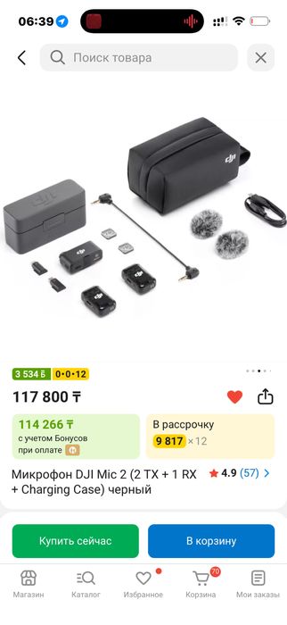 Dji mic 2 compact