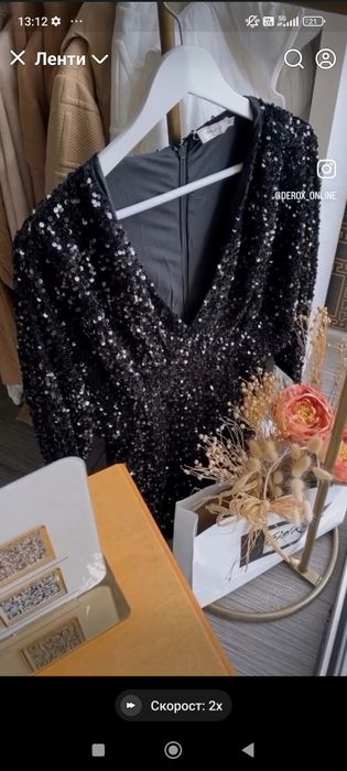 Нова рокля за парти хл с пайети