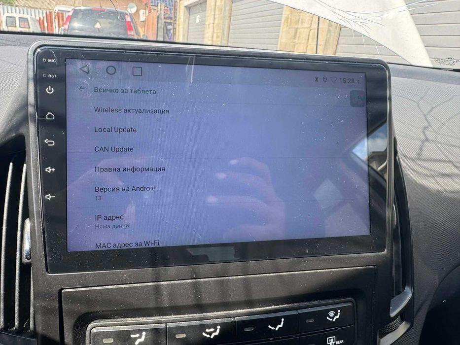 Hyundai i30 1.4 НА ЧАСТИ android хюндай и 30 1.4
