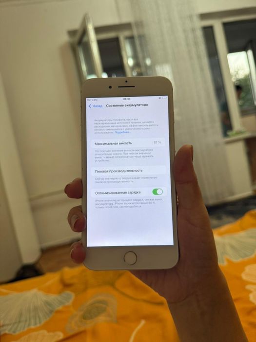 Айфон 7 plus 32гб