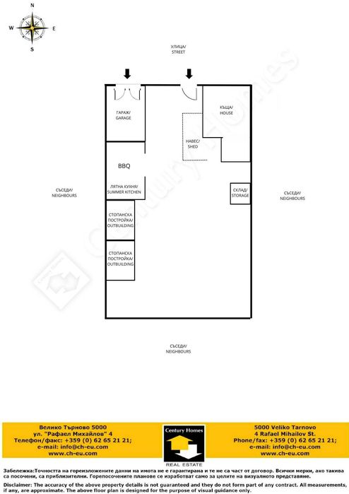 Продава се Къща в с. Драгижево, Област Велико Търново - 80 кв.м за 1363 €/кв.м - Снимка #23
