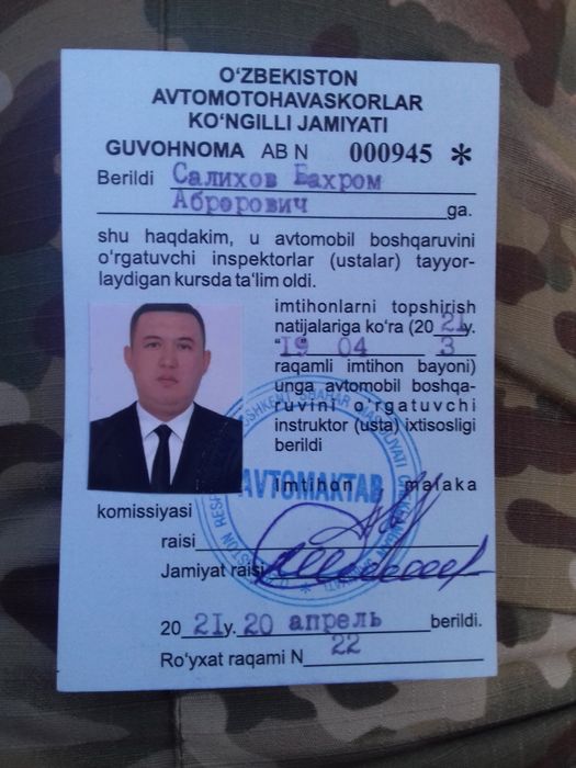 Автоинструктор по вождению, инструктор, езда, кобальт автомат каробка
