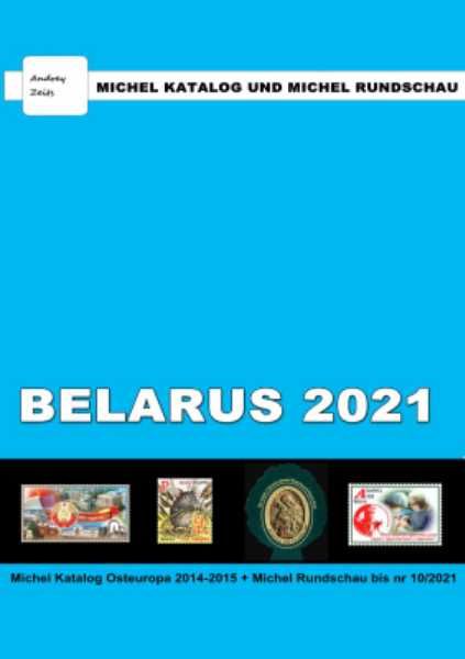 От Михел 7 каталога 2021 за държави от Европа