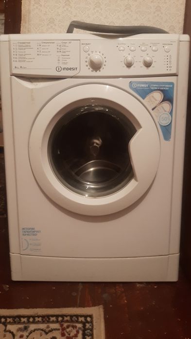 Стиральная машина