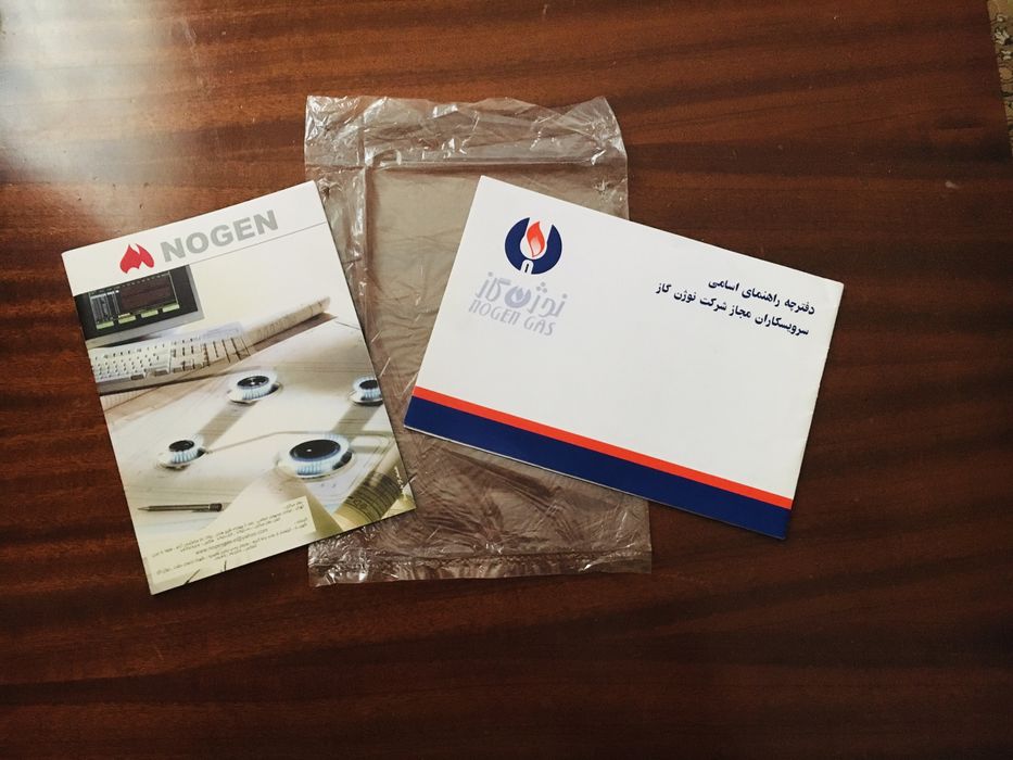 Газовую плиту/духовой шкаф NOGEN, арабского производство MADE IN IRAN