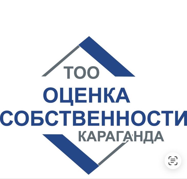 Оценка недвижимого имущества