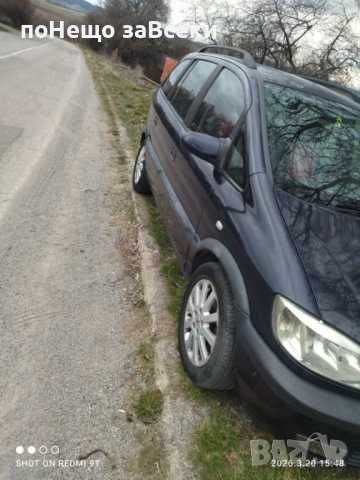 Opel Zafira- напълно обслужен