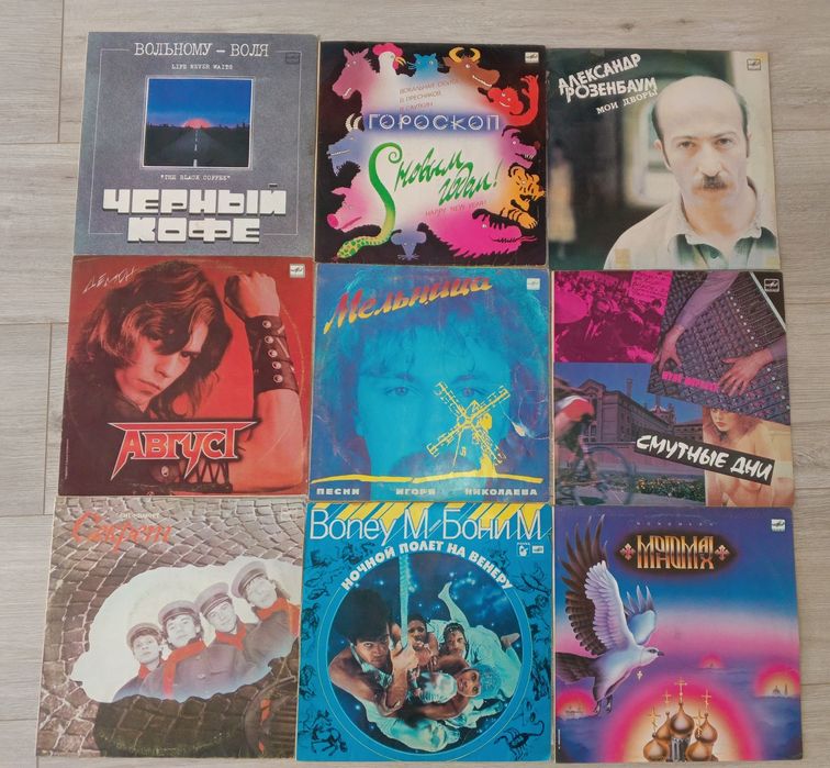 Пластинки винил конец -80х СССР