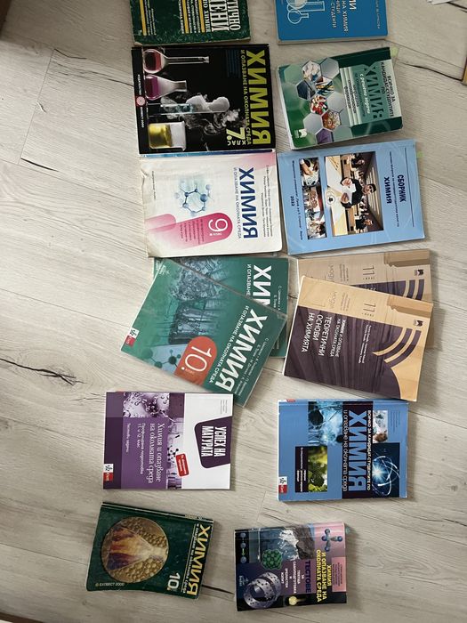 Учебници по химия