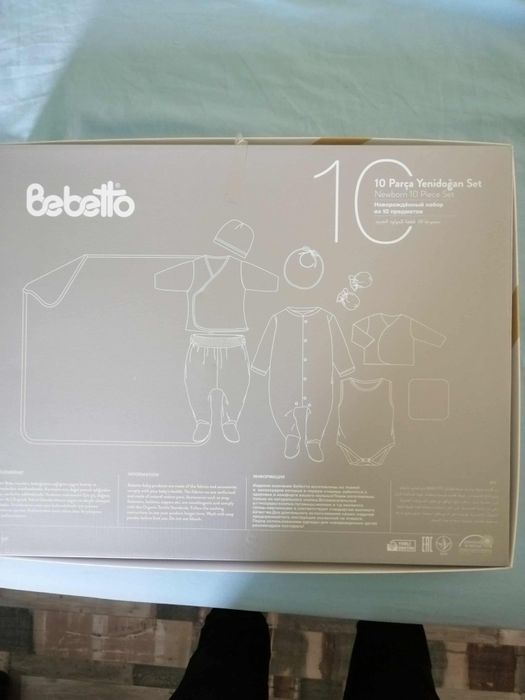 Комплект за изписване