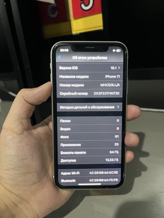 Айфон 11 сатылады 64 гб