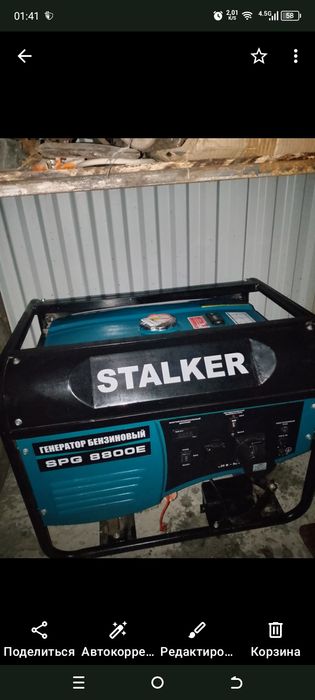 Продам генератор
