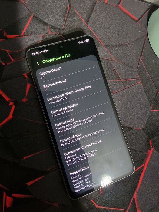 Samsung Galaxy s 21 FE 8/256 5G